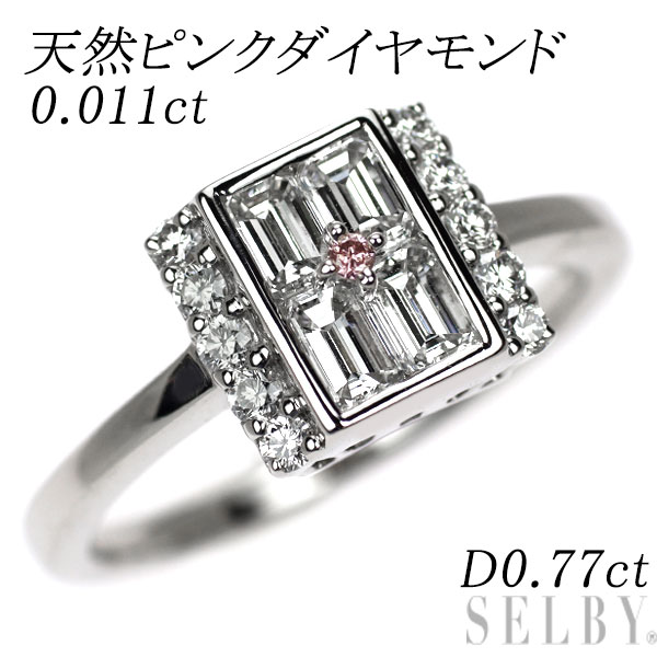 【中古】 希少 Pt900 天然ピンク/ カラーレス ダイヤモンド リング 0.011ct D0.77ct SELBY 送料サービス｜SELBY