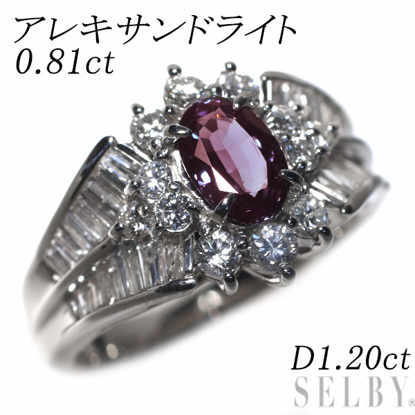 【中古】 希少 Pt900 アレキサンドライト ダイヤモンド リング 0.81ct D1.20ct SELBY 送料サービス|SELBY