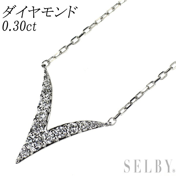 【中古】 K18WG ダイヤモンド ペンダントネックレス 0.30ct SELBY 送料サービス｜SELBY