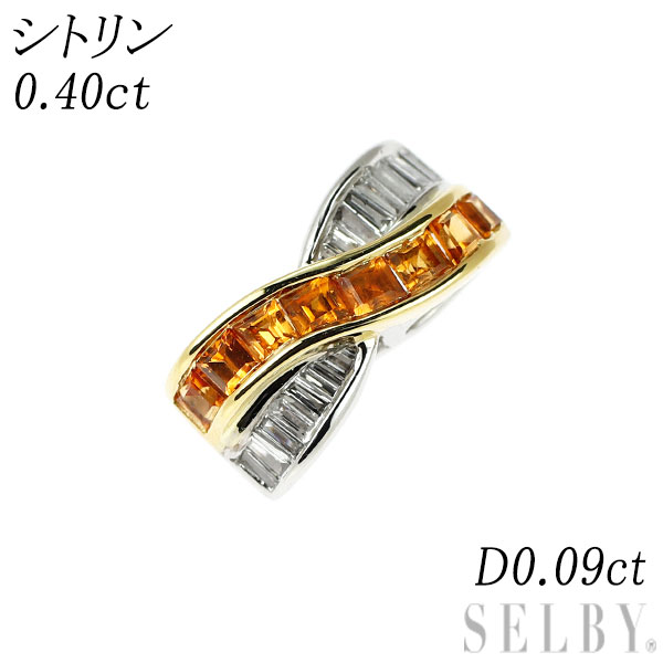 【中古】 K18YG/WG シトリン ダイヤモンド ペンダントトップ 0.40ct D0.09ct SELBY 送料サービス