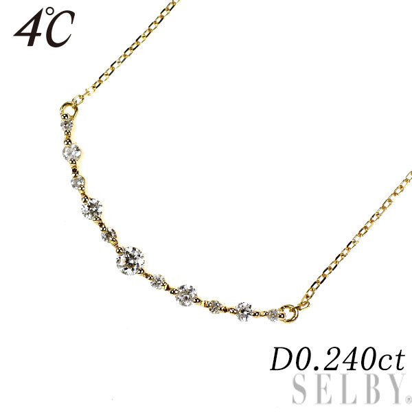 【中古】 4℃プレジェンス K18YG ダイヤモンド ペンダントネックレス 0.240ct SELBY 送料サービス|SELBY