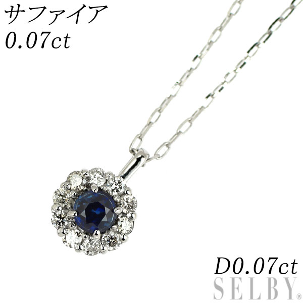 【中古】 Pt950/ Pt850 サファイア ダイヤモンド ペンダントネックレス 0.07ct D0.07ct SELBY 送料サービス