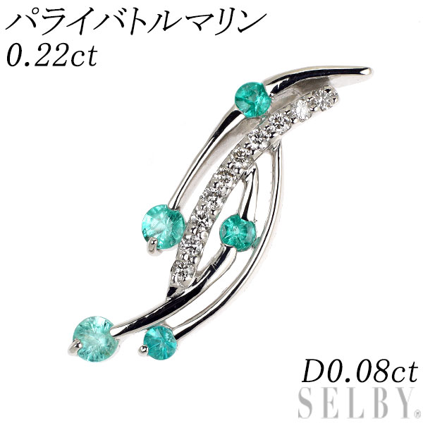 【中古】 K18WG パライバトルマリン ダイヤモンド ペンダントトップ 0.22ct D0.08ct SELBY 送料サービス｜SELBY