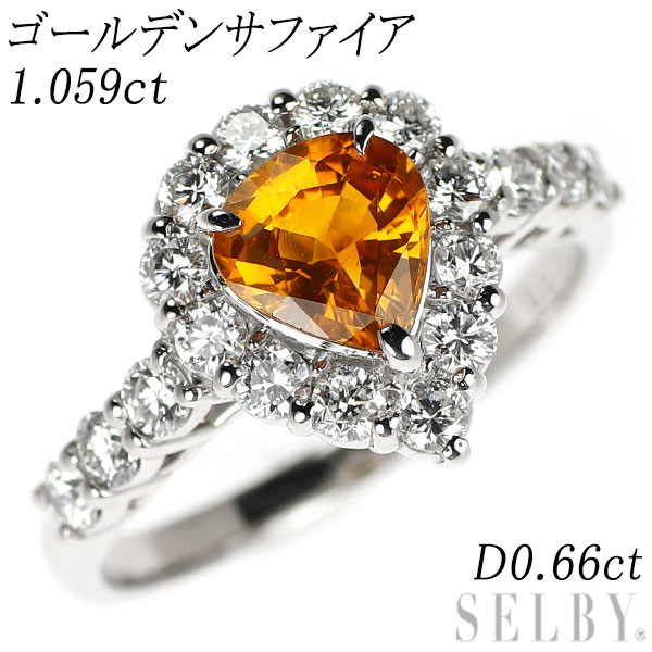 【中古】 Pt900 ゴールデンサファイア ダイヤモンド リング 1.059ct D0.66ct SELBY 送料サービス｜SELBY