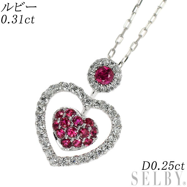 【中古】 K18WG ルビー ダイヤモンド ペンダントネックレス 0.31ct D0.25ct ハート SELBY 送料サービス|SELBY