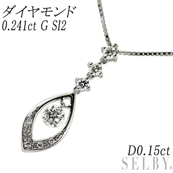 【中古】 K18WG ダイヤモンド ペンダントネックレス 0.241ct G SI2 D0.15ct SELBY 送料サービス|SELBY