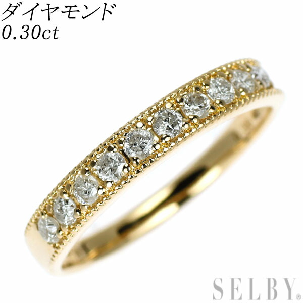 【中古】 K18YG ダイヤモンド リング 0.30ct SELBY 送料サービス 51,360円