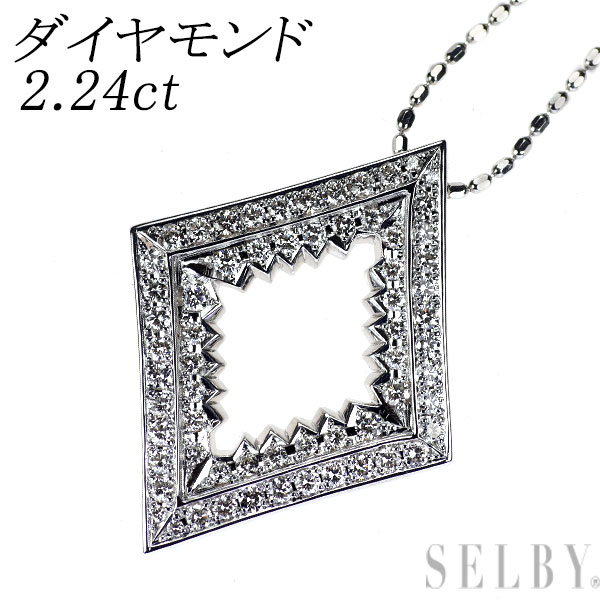 【中古】 K18WG ダイヤモンド ペンダントネックレス 2.24ct SELBY 送料サービス|SELBY