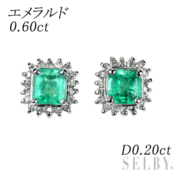 【中古】 Pt900 エメラルド ダイヤモンド ピアス 0.60ct D0.20ct SELBY 送料サービス|SELBY