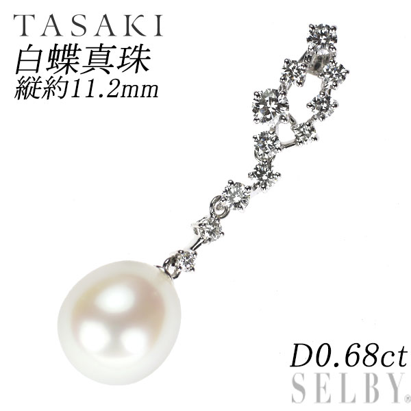 【中古】 田崎真珠 K18WG 白蝶真珠 ダイヤモンド ペンダントトップ 縦約11.2mm D0.68ct SELBY 送料サービス TASAKI｜SELBY