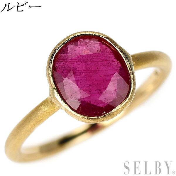 【中古】 K18YG 含浸ルビー リング SELBY 送料サービス｜SELBY 44,772円