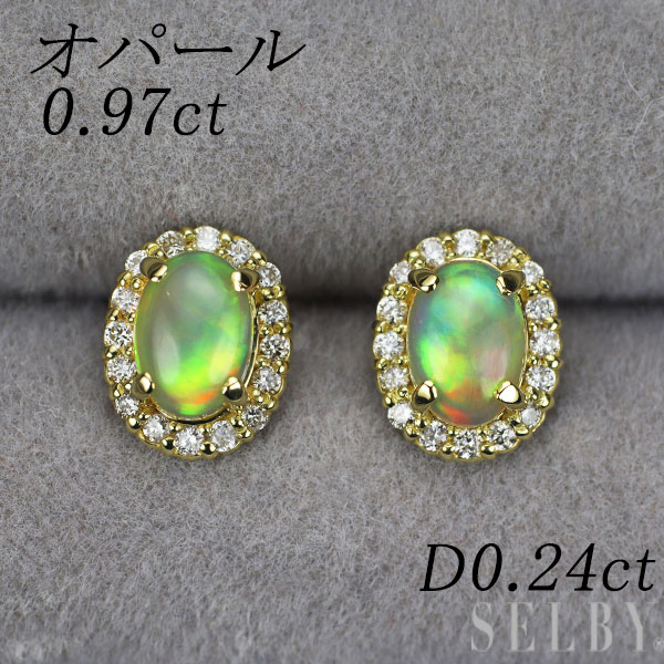【中古】 K18YG オパール ダイヤモンド ピアス 0.97ct D0.24ct SELBY 送料サービス|SELBY