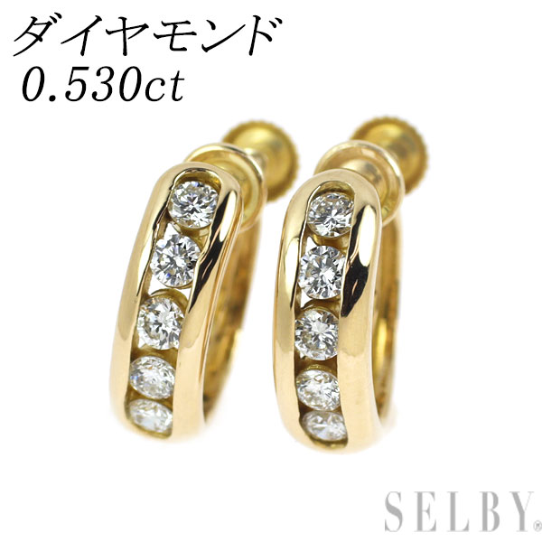 【中古】 K18YG ダイヤモンド イヤリング 0.530ct SELBY 送料サービス｜SELBY