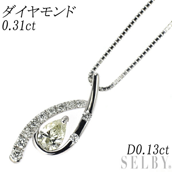 【中古】 K18WG ペアシェイプ ダイヤモンド ペンダントネックレス 0.31ct D0.13ct SELBY 送料サービス｜SELBY