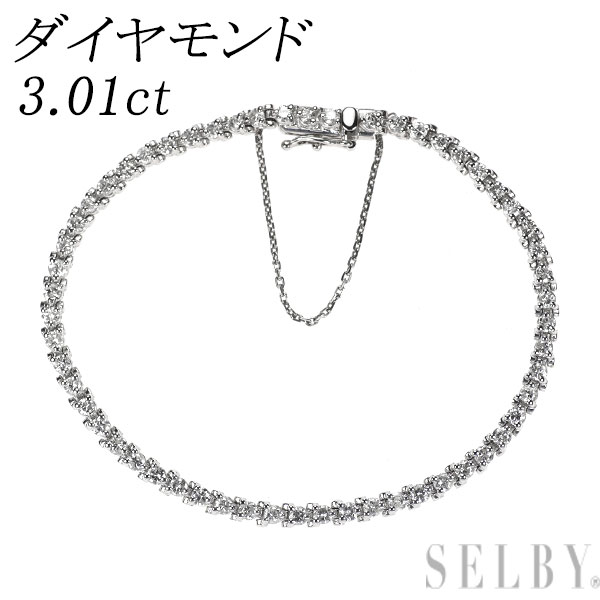 【中古】 Pt900 ダイヤモンド テニス ブレスレット 3.01ct SELBY 送料サービス｜SELBY