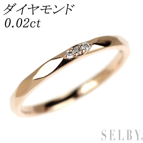 【中古】 K10PG ダイヤモンド リング 0.02ct SELBY 送料サービス｜SELBY