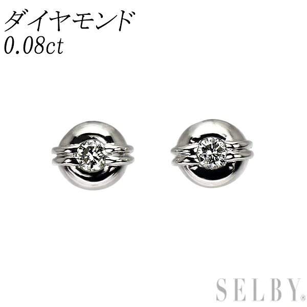 【中古】 Pt850 ダイヤモンド ピアス 0.08ct SELBY 送料サービス|SELBY