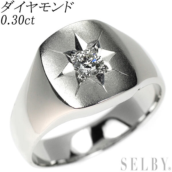 【中古】 Pt900 ダイヤモンド リング 0.30ct 印台 SELBY 送料サービス｜SELBY