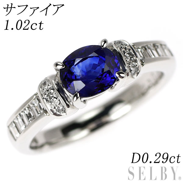【中古】 Pt900 サファイア ダイヤモンド リング 1.02ct D0.29ct SELBY 送料サービス｜SELBY