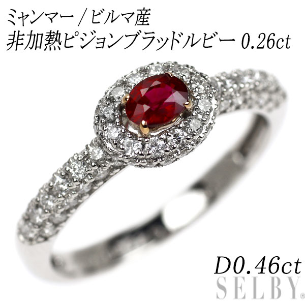 【中古】 Pt950/K18PG ミャンマー/ビルマ産 非加熱ピジョンブラッドルビー ダイヤモンド リング 0.26ct D0.46ct SELBY 送料サービス｜SELBY