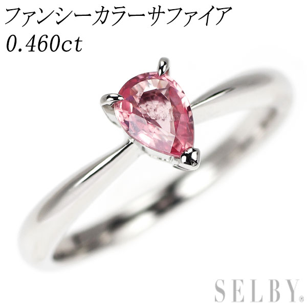 【中古】 Pt900 ファンシーカラーサファイア リング 0.460ct SELBY 送料サービス｜SELBY