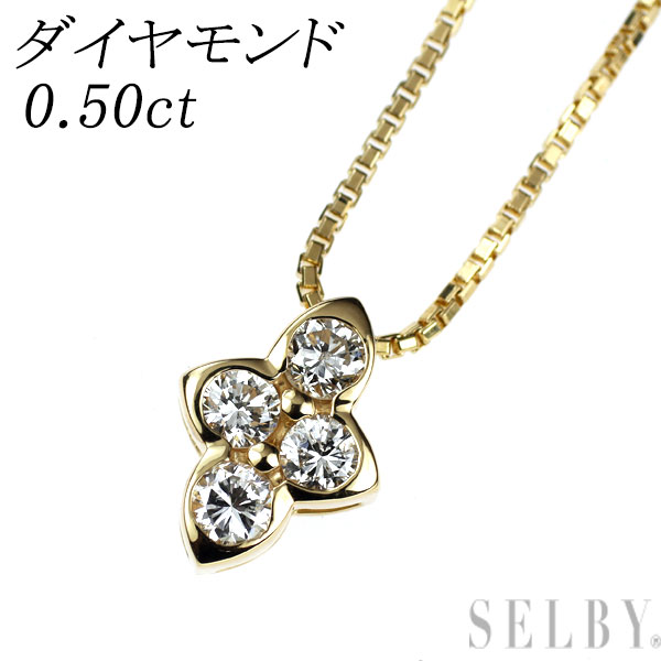 【中古】 K18YG ダイヤモンド ペンダントネックレス 0.50ct SELBY 送料サービス｜SELBY