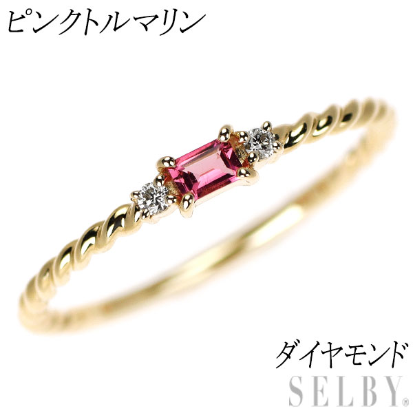 【中古】 K10YG ピンクトルマリン ダイヤモンド リング SELBY 送料サービス｜SELBY