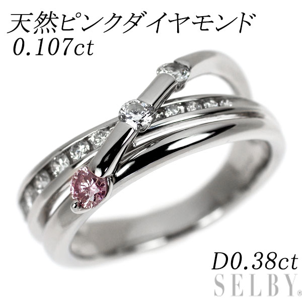 【中古】 希少 Pt900 天然ピンク/カラーレス ダイヤモンド リング 0.107ct D0.38ct SELBY 送料サービス｜SELBY