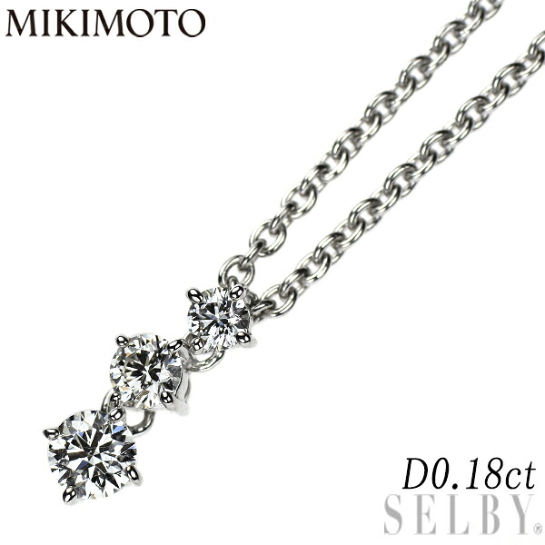 【中古】 ミキモト K18WG ダイヤモンド ペンダントネックレス 0.18ct スリーストーン SELBY 送料サービス MIKIMOTO｜SELBY 62,040円