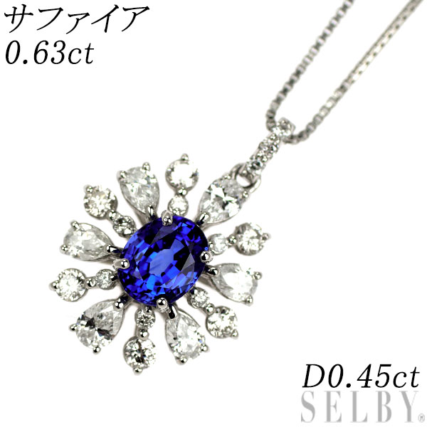 【中古】 Pt900/ Pt850 サファイア ダイヤモンド ペンダントネックレス 0.63ct D0.45ct SELBY 送料サービス｜SELBY