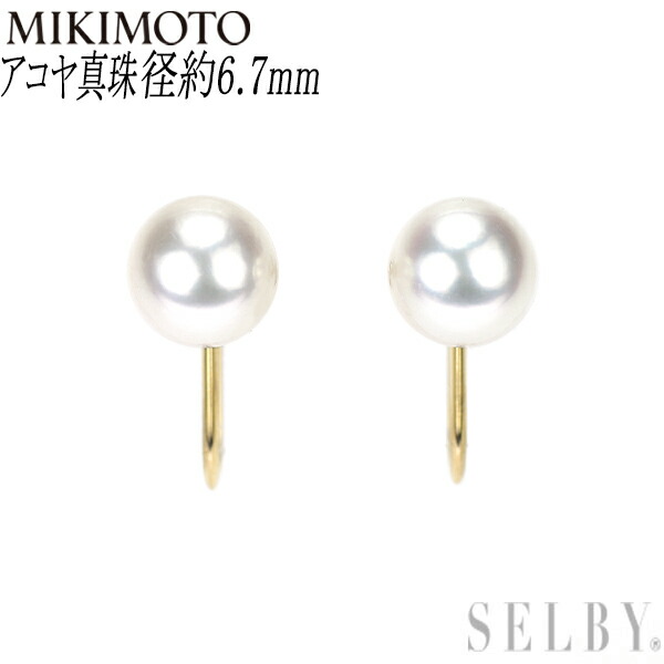 【中古】 ミキモト K18YG アコヤ 真珠 イヤリング 径約6.7mm SELBY 送料サービス MIKIMOTO|SELBY