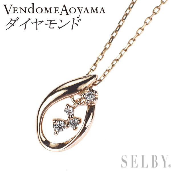【中古】 ヴァンドーム青山 K10PG ダイヤモンド ペンダントネックレス SELBY 送料サービス Vendome|SELBY