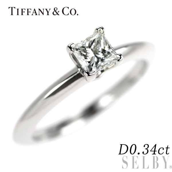 【中古】 ティファニー Pt950 プリンセスカット ダイヤモンド リング 0.34ct ソリティア SELBY 送料サービス Tiffany|SELBY