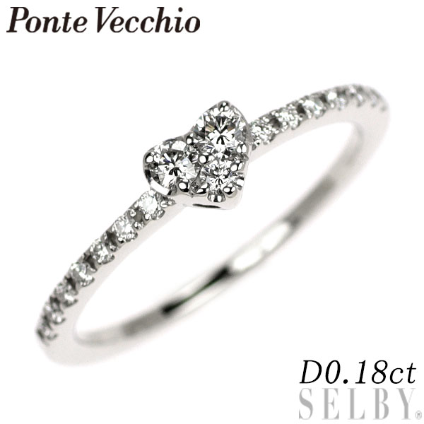 【中古】 ポンテヴェキオ K18WG ダイヤモンド リング 0.18ct ハート SELBY 送料サービス Ponte Vecchio｜SELBY