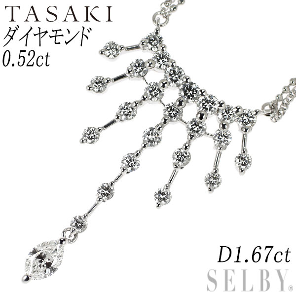 【中古】 田崎真珠 K18WG マーキス ダイヤモンド ペンダントネックレス 0.52ct D1.67ct SELBY 送料サービス TASAKI|SELBY