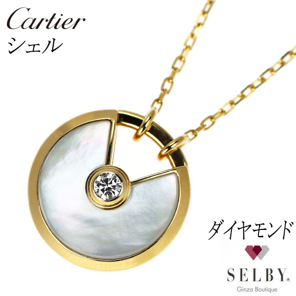 【中古】 カルティエ K18YG シェル ダイヤモンド ペンダントネックレス アミュレット 《セルビー銀座店》SELBY 送料サービス Cartier｜SELBY