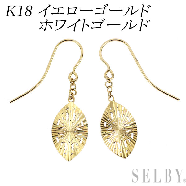 【中古】 K18YG/WG デザイン ピアス SELBY 送料サービス｜SELBY