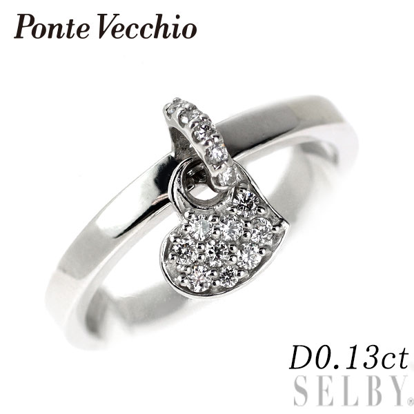 【中古】 ポンテヴェキオ K18WG ダイヤモンド リング 0.13ct ハート SELBY 送料サービス Ponte Vecchio｜SELBY