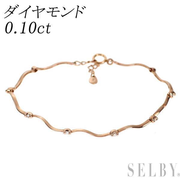【中古】 K18PG ダイヤモンド ブレスレット 0.10ct SELBY 送料サービス｜SELBY