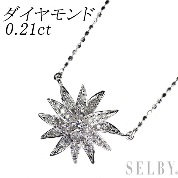 【中古】 K18WG ダイヤモンド ペンダントネックレス 0.21ct フラワー SELBY 送料サービス|SELBY