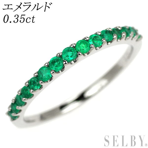 【中古】 Pt950 エメラルド リング 0.35ct ハーフエタニティ SELBY 送料サービス|SELBY