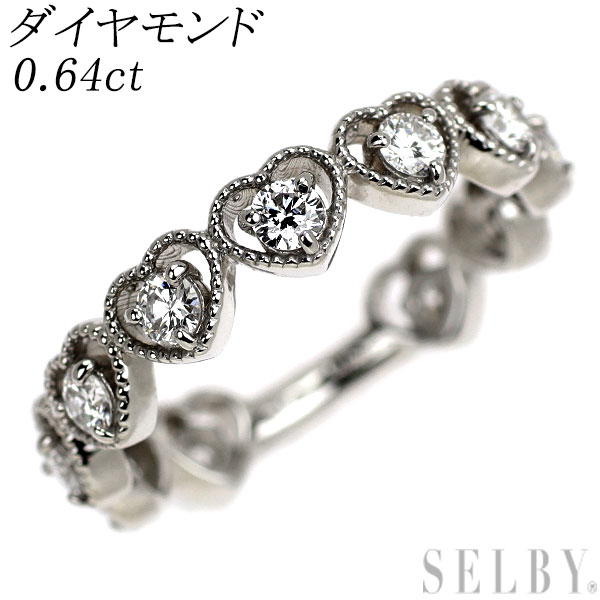 【中古】 Pt950 ダイヤモンド リング 0.64ct ハート セミエタニティ SELBY 送料サービス｜SELBY