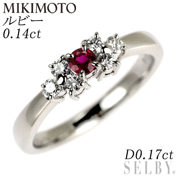 【中古】 ミキモト Pt950 ルビー ダイヤモンド リング 0.14ct D0.17ct リボン SELBY 送料サービス MIKIMOTO｜SELBY
