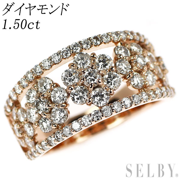 【中古】 K18PG ダイヤモンド リング 1.50ct フラワー SELBY 送料サービス｜SELBY