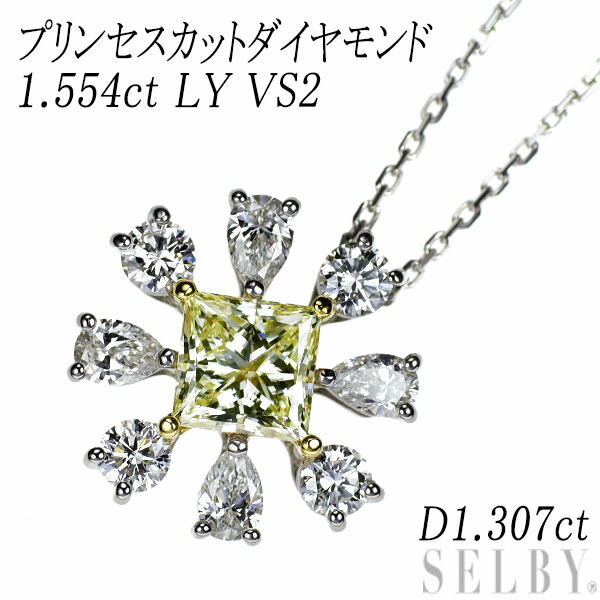 【中古】 Pt850/Pt900/K18YG プリンセスカット ダイヤモンド ペンダントネックレス 1.554ct LY VS2 D1.307ct フラワー SELBY 送料サービス｜SELBY