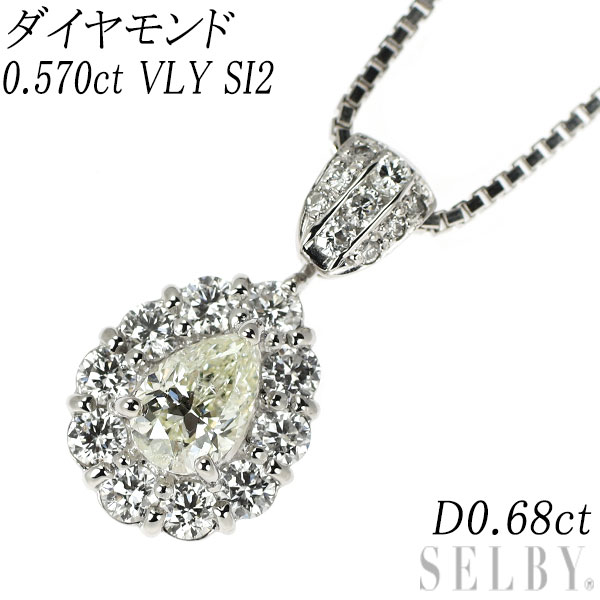 【中古】 Pt900/ Pt850 ペアシェイプ ダイヤモンド ペンダントネックレス 0.570ct VLY SI2 D0.68ct SELBY 送料サービス|SELBY