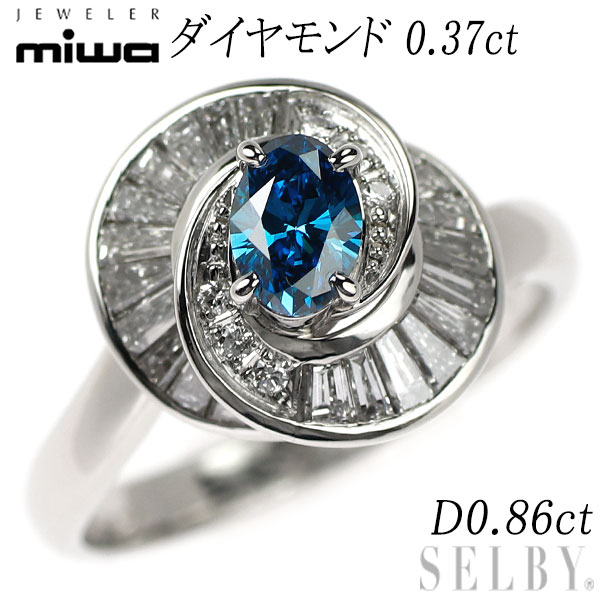 【中古】 銀座ミワ Pt900 トリートブルーダイヤモンド リング 0.37ct D0.86ct SELBY 送料サービス|SELBY