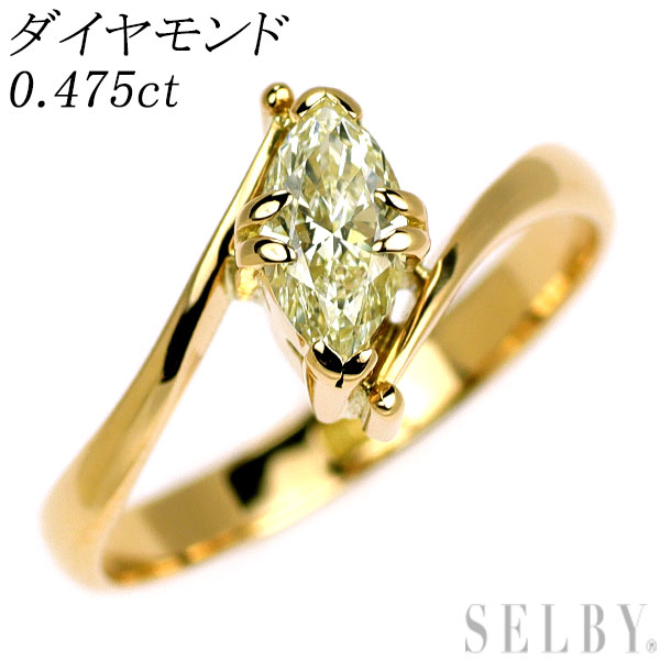 【中古】 K18YG マーキスカット ダイヤモンド リング 0.475ct SELBY 送料サービス｜SELBY