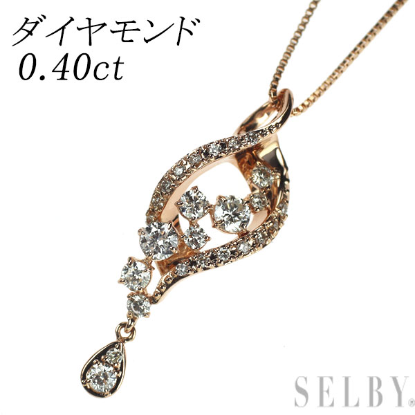 【中古】 K18PG ダイヤモンド ペンダントネックレス 0.40ct SELBY 送料サービス｜SELBY