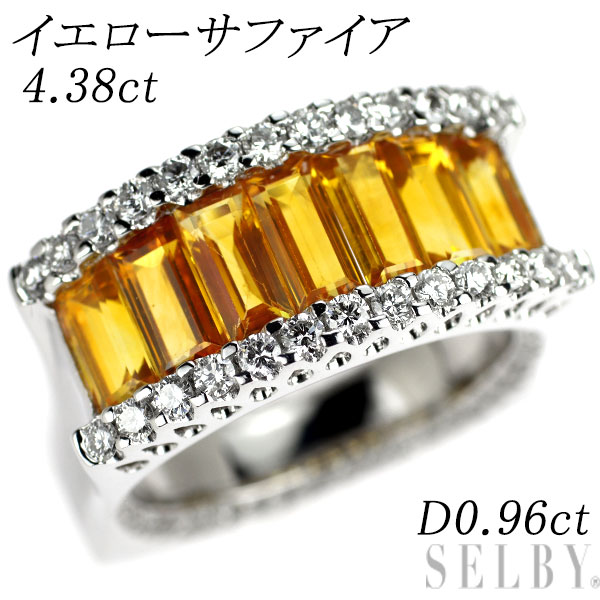 【中古】 K18WG イエローサファイア ダイヤモンド リング 4.38ct D0.96ct SELBY 送料サービス|SELBY
